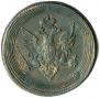 5 kopecks 1809 year