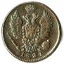 1 kopeck 1828 year