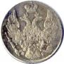 10 kopecks 1839 year