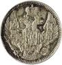 5 kopecks 1844 year