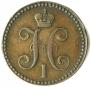 2 kopecks 1844 year