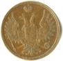 3 kopecks 1851 year