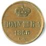 Polushka 1856 year
