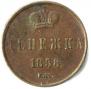 Denezhka 1858 year