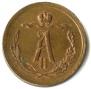 1/2 kopeck 1879 year