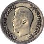 25 kopecks 1895 year