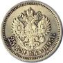 25 kopecks 1895 year