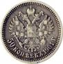 50 kopecks 1901 year