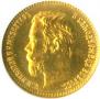 5 roubles 1902 year