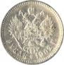 1 rouble 1902 year