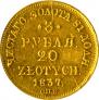 3 roubles - 20 złotych 1837 year