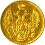 3 roubles - 20 złotych 1838 year