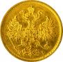 5 рублей 1876 года
