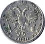 1 рубль 1721 года