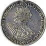 1 rouble 1725 year