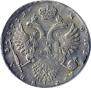 1 rouble 1732 year