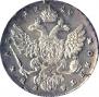 1 рубль 1740 года