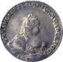 1 рубль 1743 года