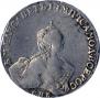 1 рубль 1756 года