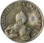96 kopecks 1757 year