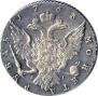 1 рубль 1763 года