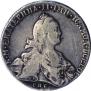 1 rouble 1772 year