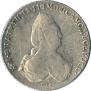 1 rouble 1796 year