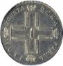 1 рубль 1801 года