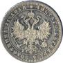 1 rouble 1876 year
