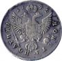 Poltina 1745 year