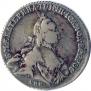 Полтина 1762 года