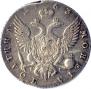 Полтина 1763 года