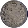 Poltina 1810 year