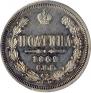 Poltina 1862 year