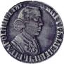 Polupoltinnik 1704 year