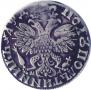 Polupoltinnik 1704 year