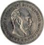 25 kopecks 1886 year