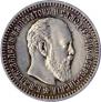 25 kopecks 1887 year