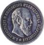 25 копеек 1888 года