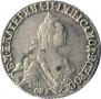 20 kopecks 1771 year