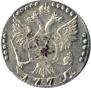 20 kopecks 1771 year