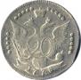 20 kopecks 1778 year
