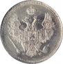 20 kopecks 1857 year