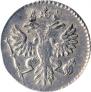 Grivennik 1733 year