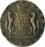 10 kopecks 1767 year