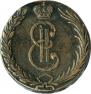 10 kopecks 1767 year