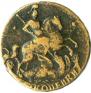 2 копейки 1757 года