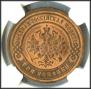 3 kopecks 1899 year