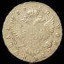1 rouble 1750 year