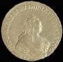 1 rouble 1757 year